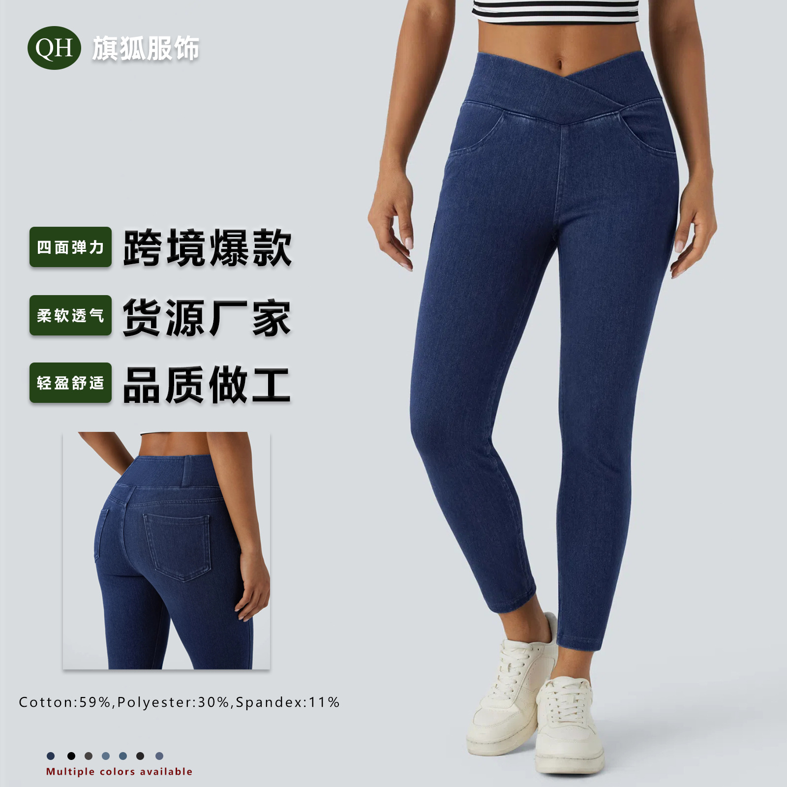 2025跨境紧身牛仔裤针织高弹高腰长裤带口袋小脚裤欧美女式牛仔裤