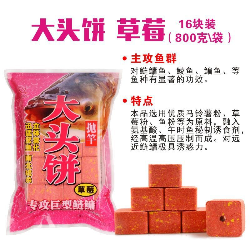 ↑ fresa de pastel de cabeza grande (800 gramos) - Lista de compras obligatorias