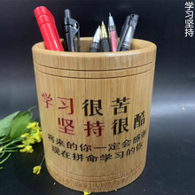 竹制毛笔筒收纳盒文房四宝创意时尚多功能中国风学生定刻字桌用新