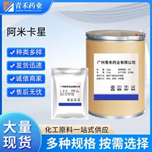 ���׿���  ������֤ �ֻ���Ӧ 1-25kg��װCAS��37517-28-5