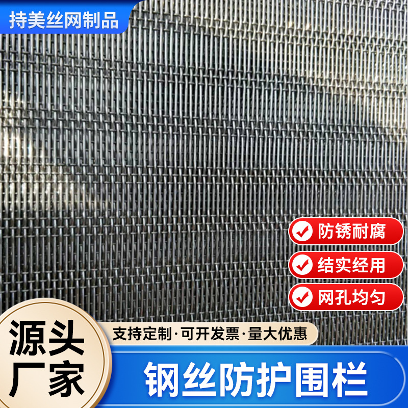 厂家直销猪床网羊底支护 养猪轧花网狗笼子底排污网 钢丝防护围栏