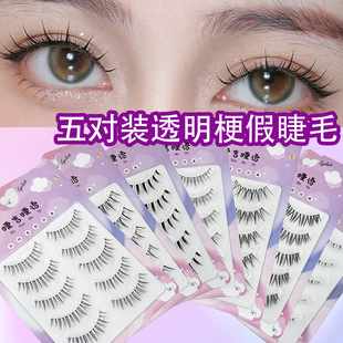 Ciliary Words Ciliary Words Transparent Terrier Natural Little Devil Lower Eyelashes Whole Big Devil Cat Ear Women's Group One-Piece False Eyelashes
