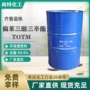 山东耐热耐寒分装偏苯三酸三辛酯