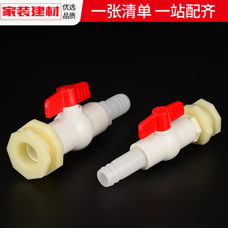 Water tank connector suit tower bucket live interface fish tank internal and external wire ABS plastic pipe fittings water pipe connection accessories