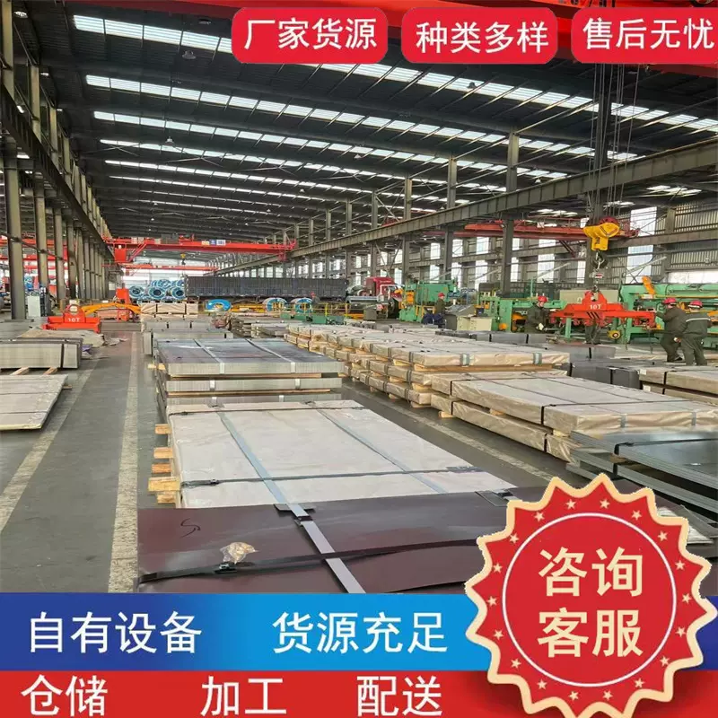 现货SPCC冷轧板0.3 0.4 0.5 0.6-3.0mmST12冷轧卷板 低碳钢冷轧板