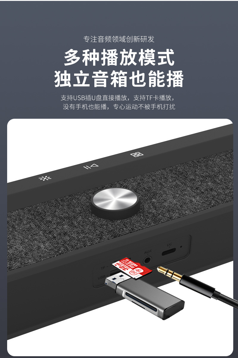 新BT603中文詳情_11