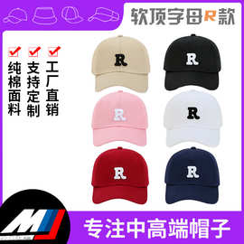 软顶鸭舌帽纯棉棒球帽定做logo刺绣男女韩版ins风网红新款遮阳帽
