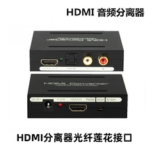 HDMI���l���x��4K2K HDMI TO HDMI+AUDIO+SPDIF+R/L���l�D�Q��