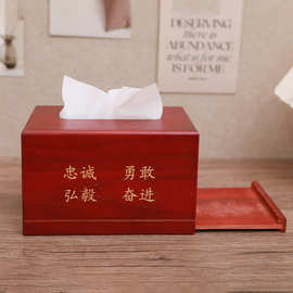 清仓处理！抽拉款纸巾盒木盒红色抽纸盒加印logo商用批发抽纸木盒