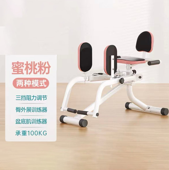 Máquina de belleza de glúteas musculares del suelo pélvico de abducción 2 - en - 1 entrenador multifuncional de belleza de glúteas de piernas equipo de acondicionamiento físico verano