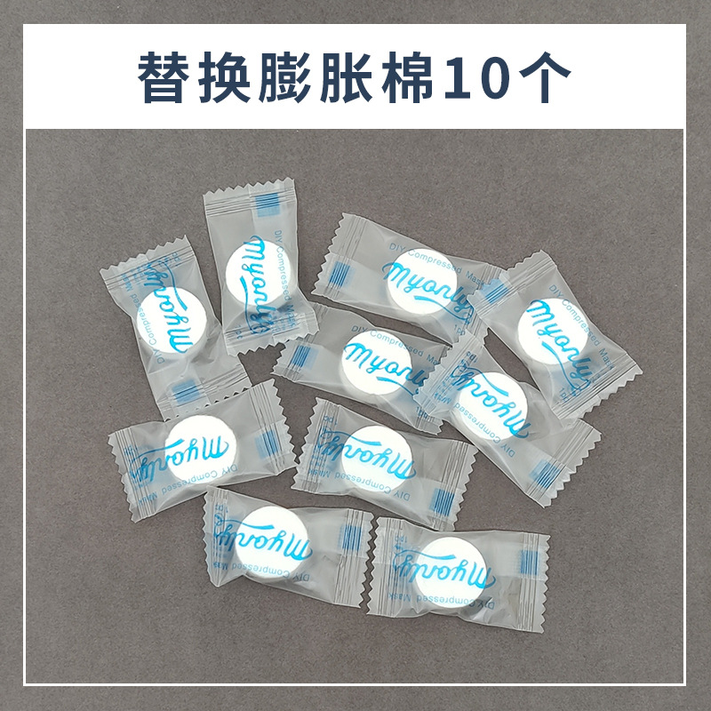 Reemplazar 10 algodón de expansión