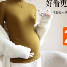 孕妇打底衫春秋款外穿内搭上衣大码孕妇装冬保暖秋衣