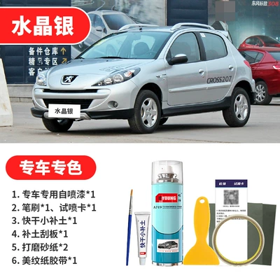 Avtomobil boya qələmləri: white, Rhine gray, car paint - crystal-silver-emergency-repair