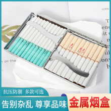 烟盒创意便携男士超薄金属烟盒粗烟20支装香烟盒印花防潮抗压烟盒