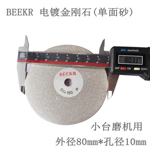 Diamond grinding disc 80 * 10mm hole grinding disc diamond grinding wheel disc jade stone printing stone glass ceramic polishing polishing disc