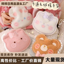 2025冬季卡通毛绒小熊形热水袋注水小巧便携学生暖手宝可爱暖水袋
