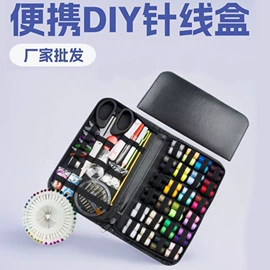 针线缝纫;美甲工具套装;指甲剪/钳/刀