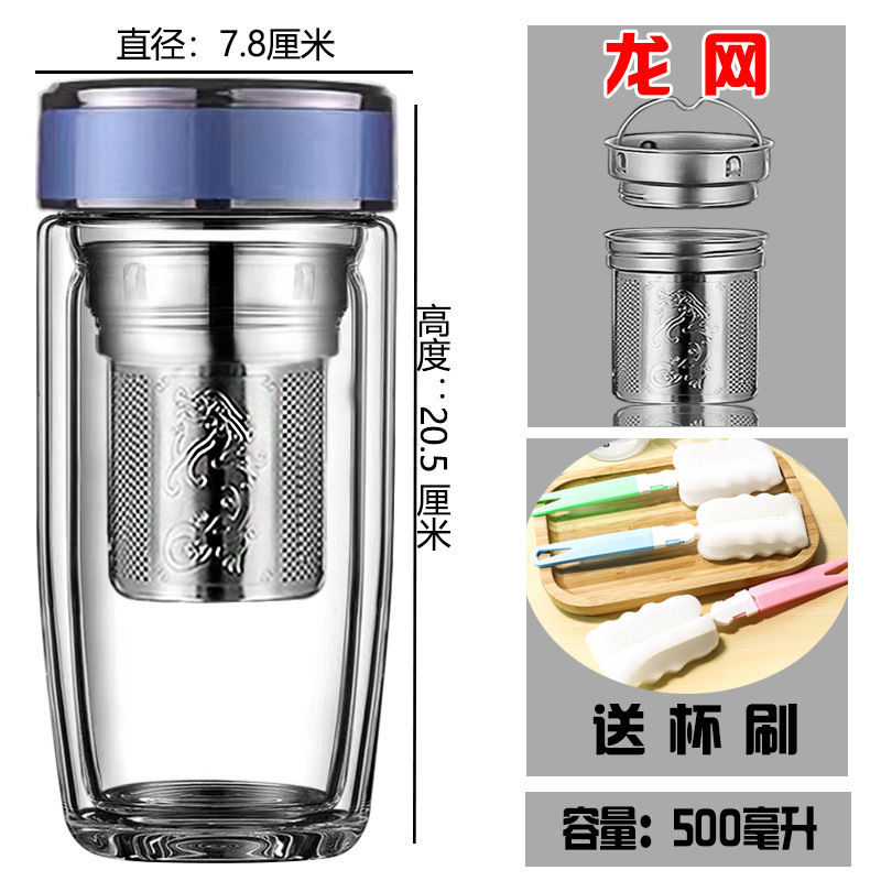 高硼硅玻璃水杯双层车载鹅蛋杯批发茶水分离杯简约男士泡茶杯礼品|undefined