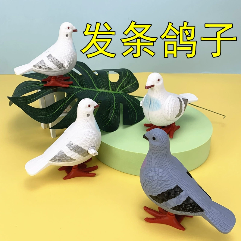 Крутящийся реалистичная игрушка