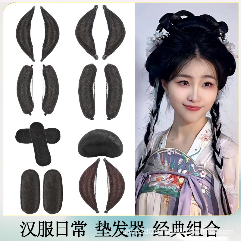 Ancient Wig Round Horn Pad Hair Pack Hanfu Antique Lazy Full Hair Pad Hair Pad Winding Soft Hair Stick COS Ancient Wig Round Horn Pad Hair Pack Hanfu Antique Lazy Full Hair Pad Hair Pad Winding Soft Hair Stick COS