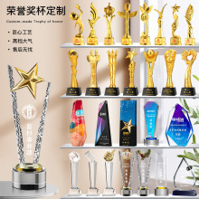 厂家直销水晶奖杯刻字彩印大拇指五角星公司员工学生颁奖纪念奖牌
