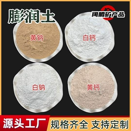 其他非金属;其他非金属;沙石砾石