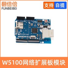 Ethernet W5100 WjUչ SDUչ ֧MEGA