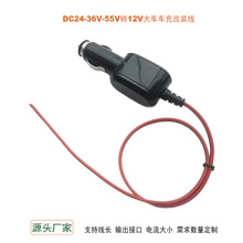 ؛܇�c������܇24V�D12V���b��DC24-36V�D12V1.5A12V2A܇���D�Q��