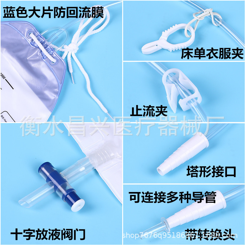 Bolsa de orina desechable tubo alargado 1000ml bolsa de drenaje desechable anti-reflujo bolsa de orina engrosada bolsa de orina