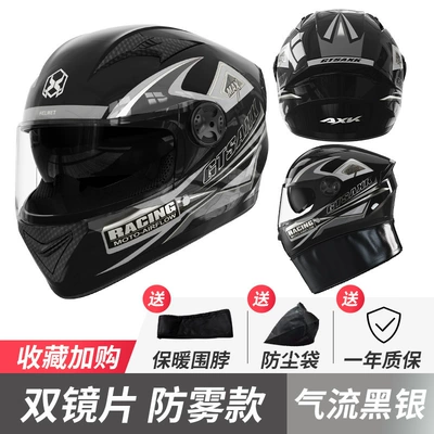 Covered Motorcycle Helmet Women's Winter – Motosiklet kaskı (dəbilqə) - foreign-trade-airflow-black-silver-hd-dual-mirror