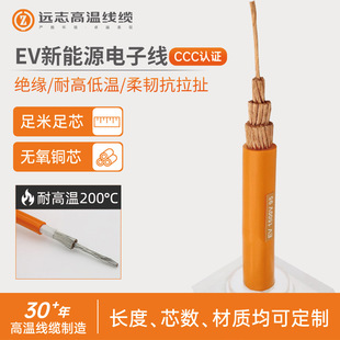 EV����Դ��Ӿ� ��ݗ����Ӿ���о�O��x������b���Դ��1500V