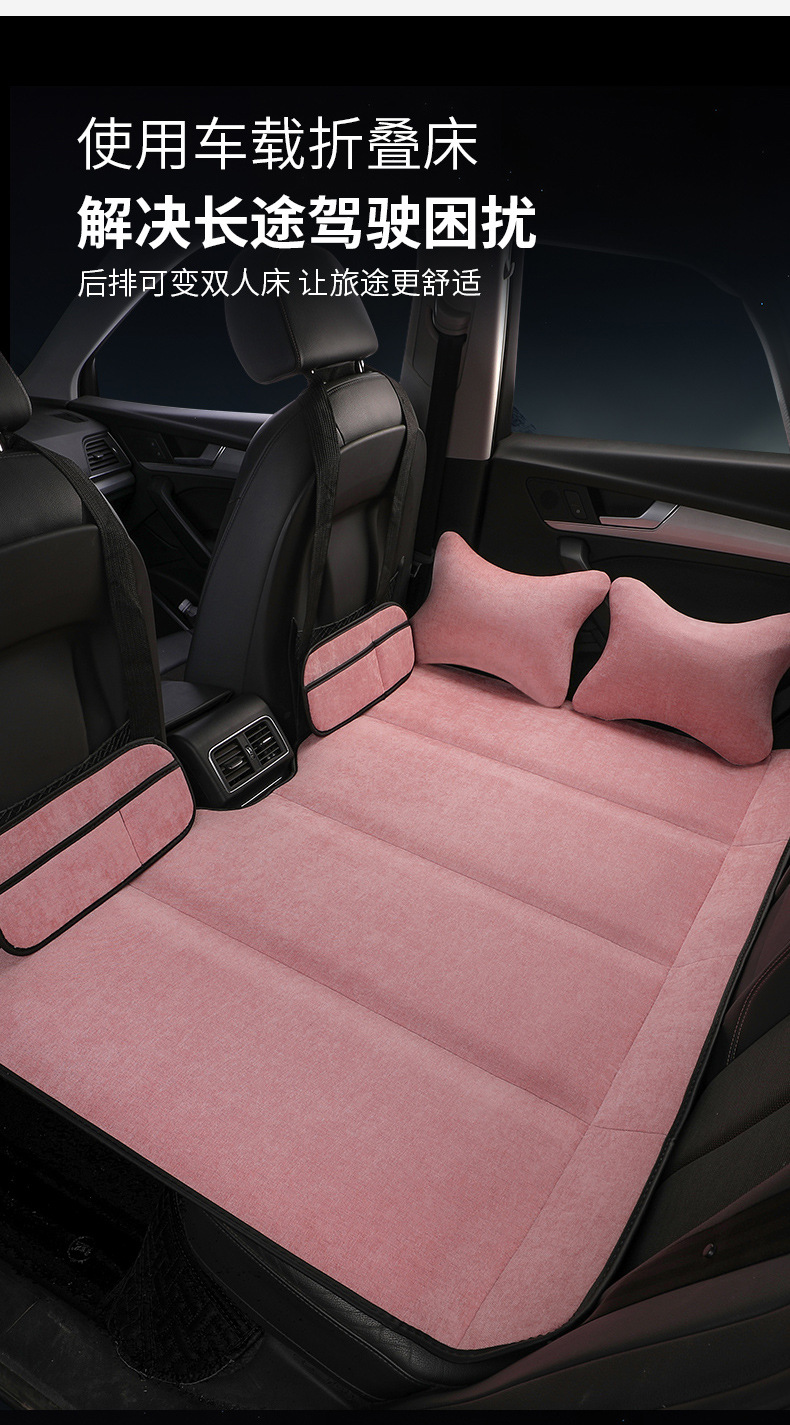 Suitable for Automotive Supplies, Rear Sleeping Mat, Car Bed, Foldable Mattress, Universal Car Bed for All Seasons, Flat Sleeping Bed