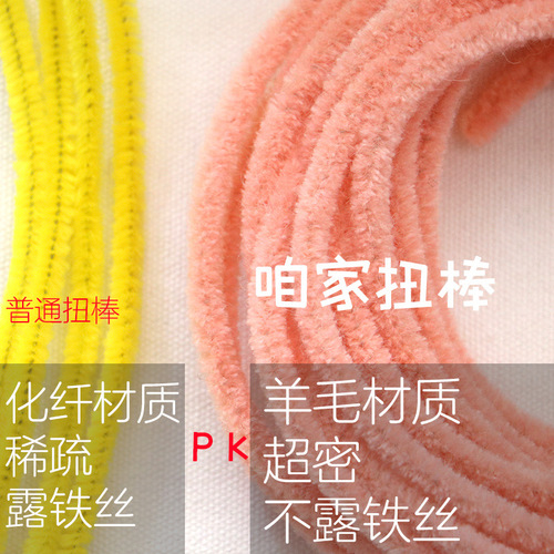 Colorful 9mm handmade ultra-soft wool yarn, twisted wire hair strands for DIY handmade dog plush toy