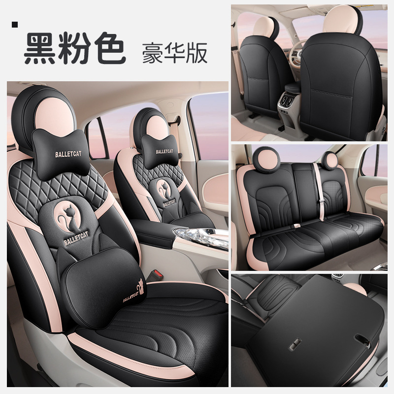 ZFL 오일러 발레 고양이 디럭스 에디션 블랙 핑크