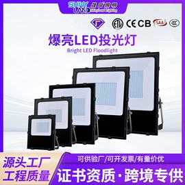 工矿灯;路灯;太阳能灯