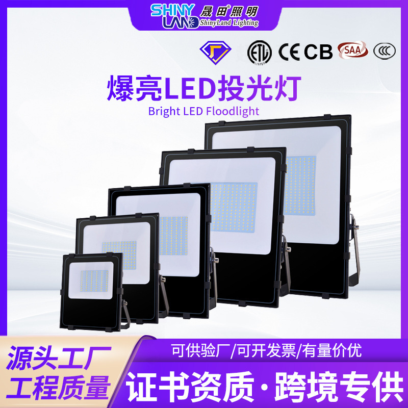 Outdoor tunnel work led lights garden lights cross-border waterproof football stadium floodlight tree lighting flood light Outdoor tunnel work led lights garden lights cross-border waterproof football stadium floodlight tree lighting flood light