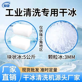 其他清洗设备;清洗设备配件;保鲜冷藏设备