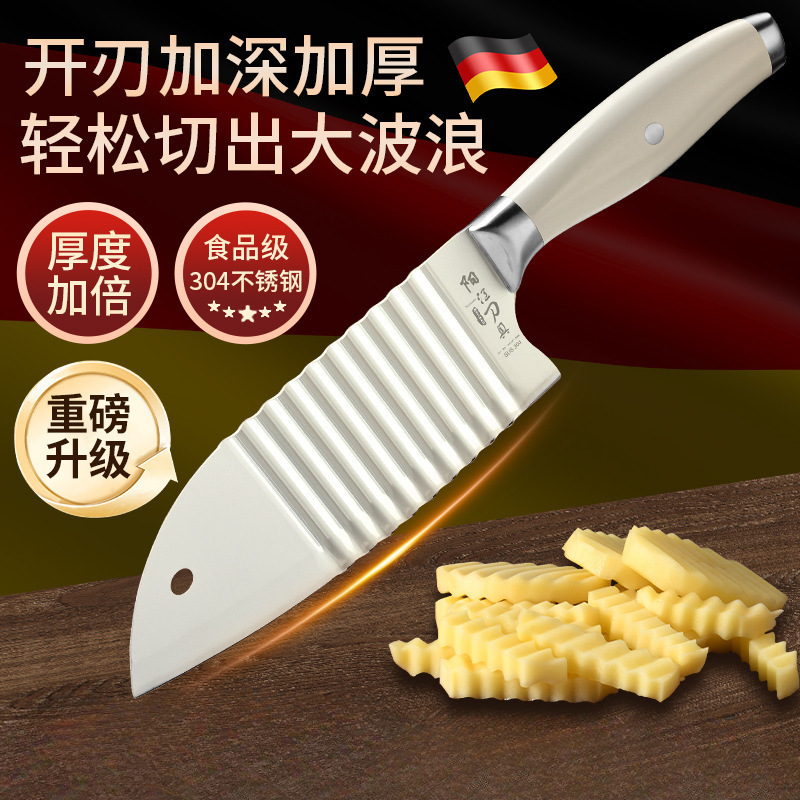 Cuchillo de dientes de lobo comercial herramienta de papas fritas verduras cortadoras de papas multifuncional 304 cuchillo ondulado de acero inoxidable otros pueden