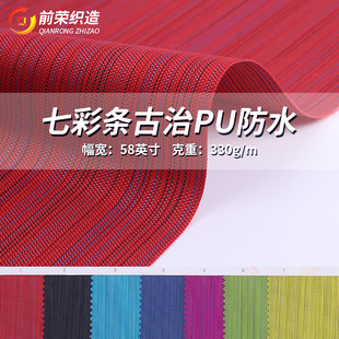 �S�ҹ���1479#�߲ʗl����PU��ˮ ȫ��ţ����������鼆�����l