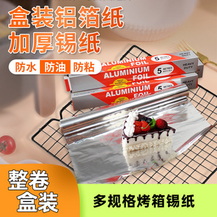 ʳƷ���a�������決�a�����՚�ը偿��䌣��һ���ԼӺ��X�������l