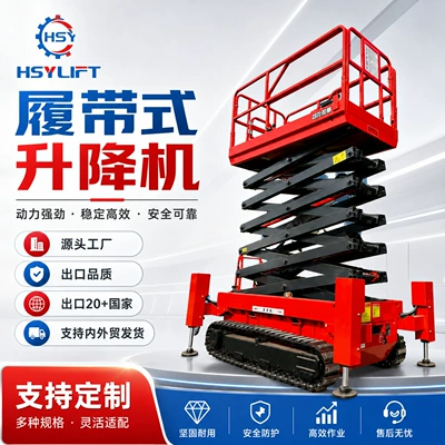 Steel Tracked Lift Platform 6810m Outdoor Off-Road High-Altitude Climbing Vehicle Fully Self-Propelled Tracked Scissor Lift Platform