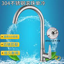 ?�_ƽ�S�����l304���P䓏N�����ˮ���^ϴ�����ˮ�����D������