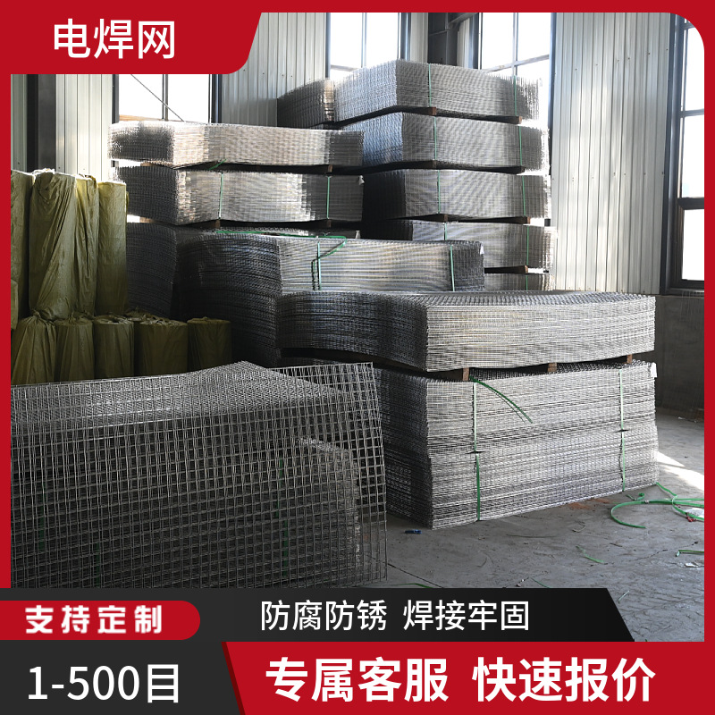 90丝1/2热镀锌电焊网现货宽1米1.2米养殖隔离铁丝网防鸟网防鼠网