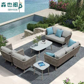 北欧户外沙发藤编家具藤艺客厅阳台藤椅沙发茶几组合