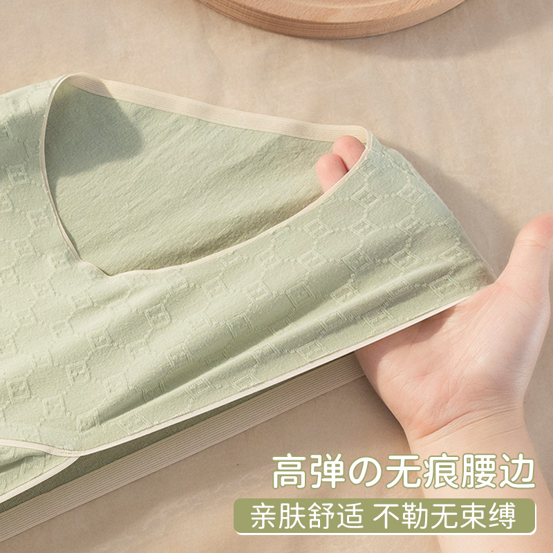 Ropa interior de mujer embarazada Ropa interior de soporte de vientre de cintura baja de algodón puro para mujeres embarazadas tempranas Ropa interior de embarazo temprano, medio y tardío sin costuras para mujeres