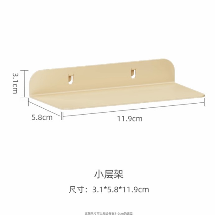 Estante de capa pequeña-crema blanca