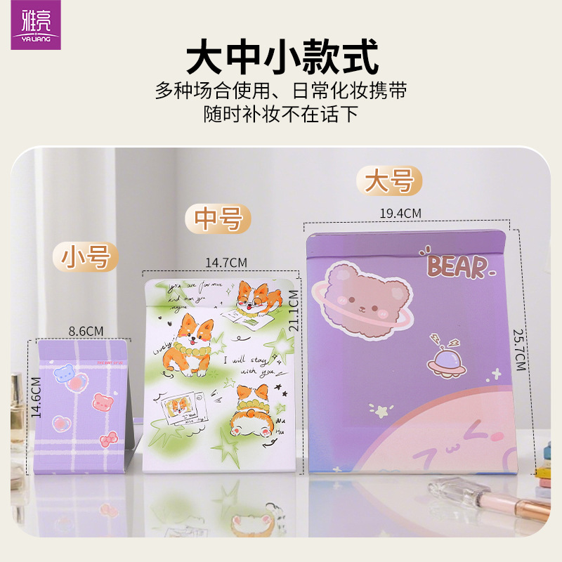 Espejo de Maquillaje Plegable de Escritorio Estilo Tienda Premium, Espejo Portátil, Espejo de Papel con Borde Encerado Especial para Dormitorios Estudiantiles