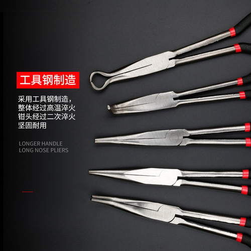 Extended needle nose pliers, extended handle needle pliers 45 degrees 90 degrees elbow elbow long nose pliers 11 inches 16 inches O-shaped clamping