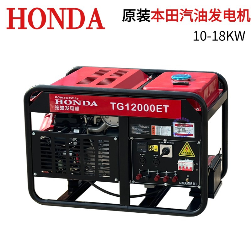 新款户外移动式本田动力10KW12千瓦15KW汽油发电机组双缸 三相电