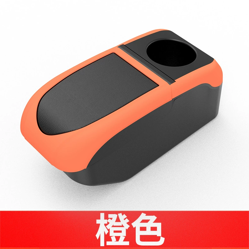 Applicable to Russian version: Armrest box - 6usb-ordinary-orange